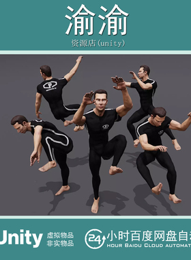 Unity ANIMSET CLIMBING 1.5 攀爬动画