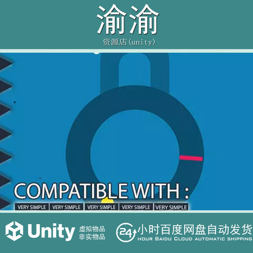 Unity Stop The Lock 1.1.3 解锁游戏/套件/触摸点击游戏源码