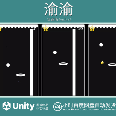 Unity Through The Hoop hypercasual game easy AdMob 1.0
