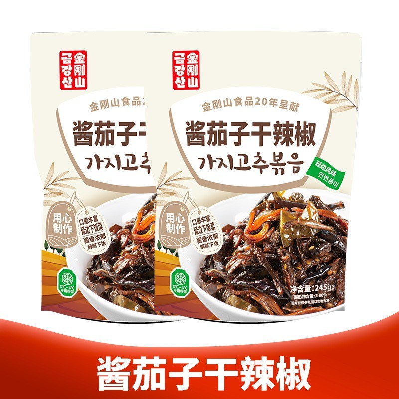 金刚山酱茄子干辣椒咸菜延边朝鲜族东北下饭菜