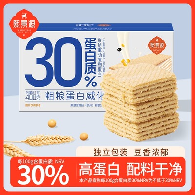 熙景源粗粮蛋白威化饼干豆乳味400g/箱*1/2箱