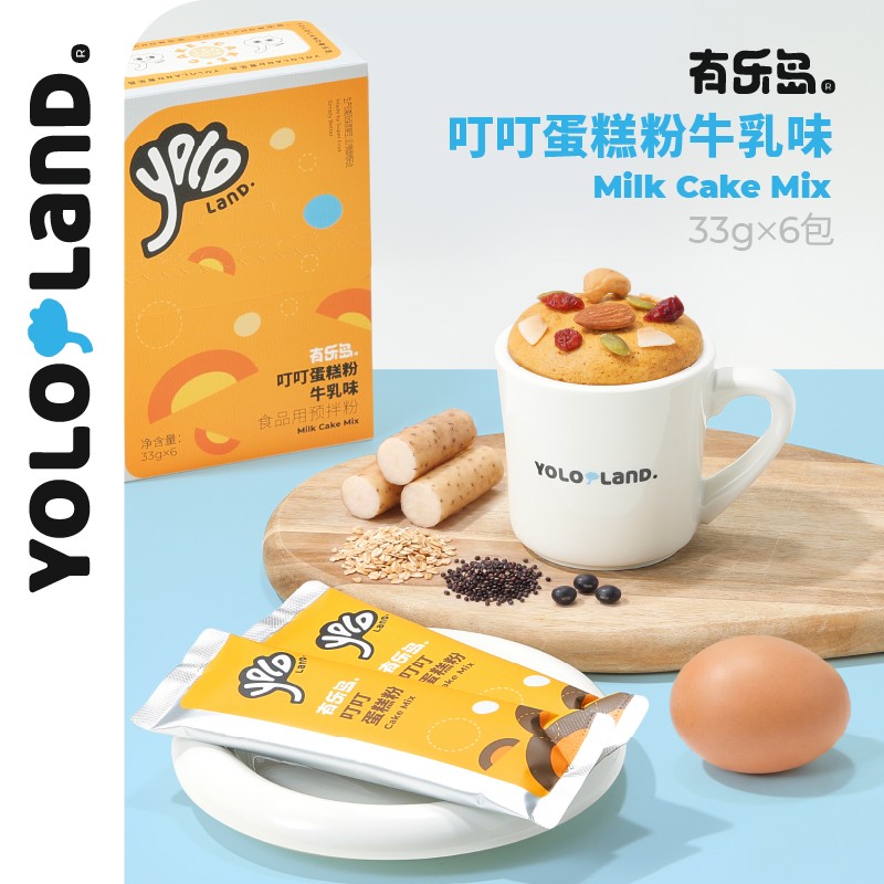90秒出炉有乐岛/叮叮蛋糕粉可可味牛乳味 1拌1叮高钙营养配方