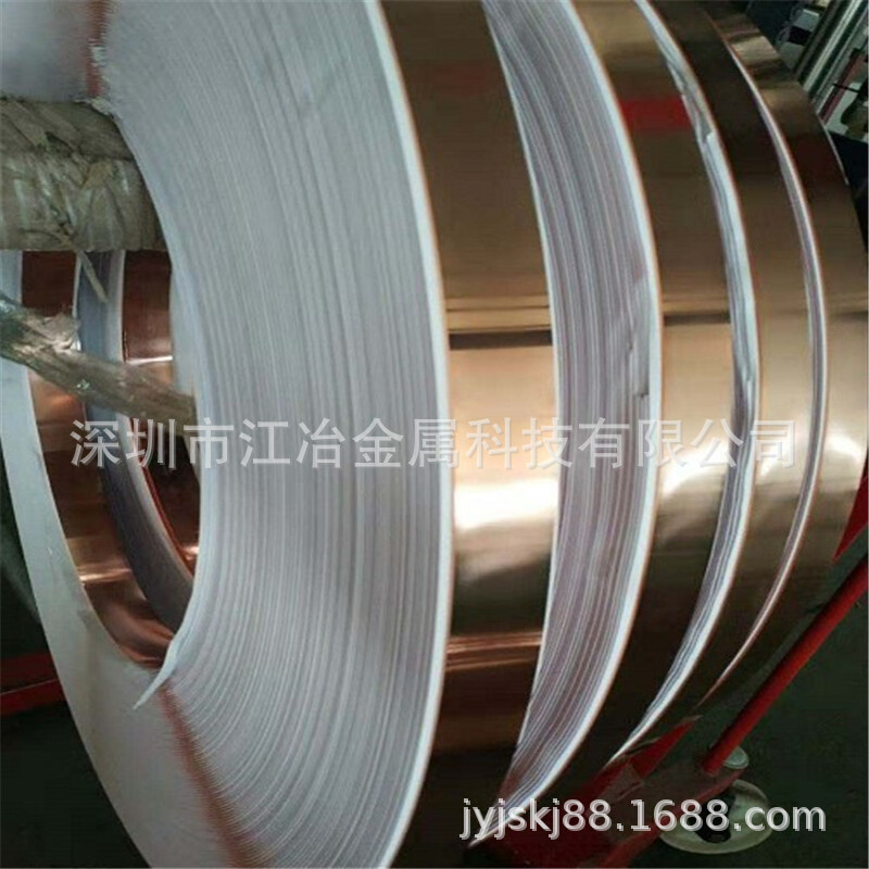 0.05*200mm紫铜箔带 C1100/TU2 阴质性电解材料 C5191高精磷铜箔