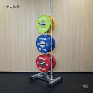 XMASTER电镀杠铃片存片架杠铃杆储存架奥片存放架大孔片放麦太保