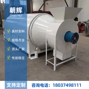 雞糞烘干機使用流程糧食農作物泥沙干燥機電加熱白云石滾筒烘干機