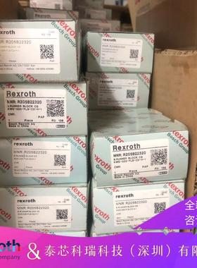 线性导轨KWE-025-SLH-C1-N-1/R205F21420 现货直销议价