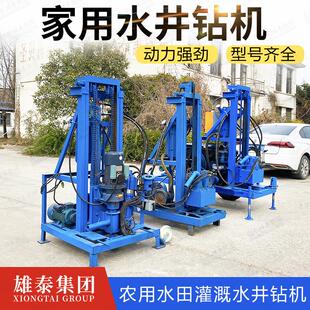 雄泰出口版 本水井钻机液压打井机柴油钻井机潜孔钻空压