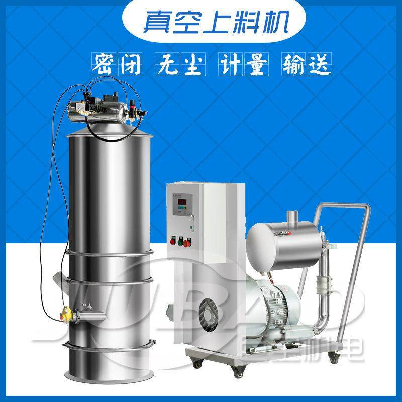 面粉真空上料机 全自动上料机 粉体气力输送泵真空输送机,搬运/仓储/物流设备,加料机,淘宝优惠券,粉丝福利购,淘宝优惠卷