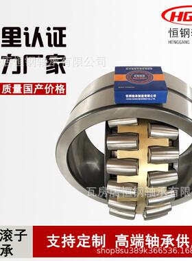 大轴承 241/670 CAK30 CA MB 辊压机轴承 三类轴承 调心滚子轴承