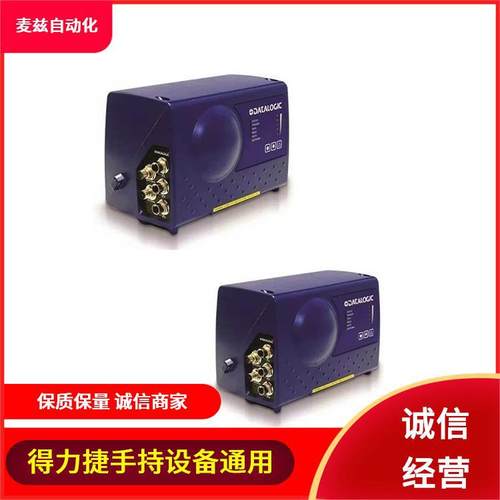 尺寸检测机 932400022 datalogic 精密测量 932702671