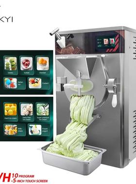商用台式冰激凌机创业摆摊Gelato冰淇淋机设备Ice cream machine