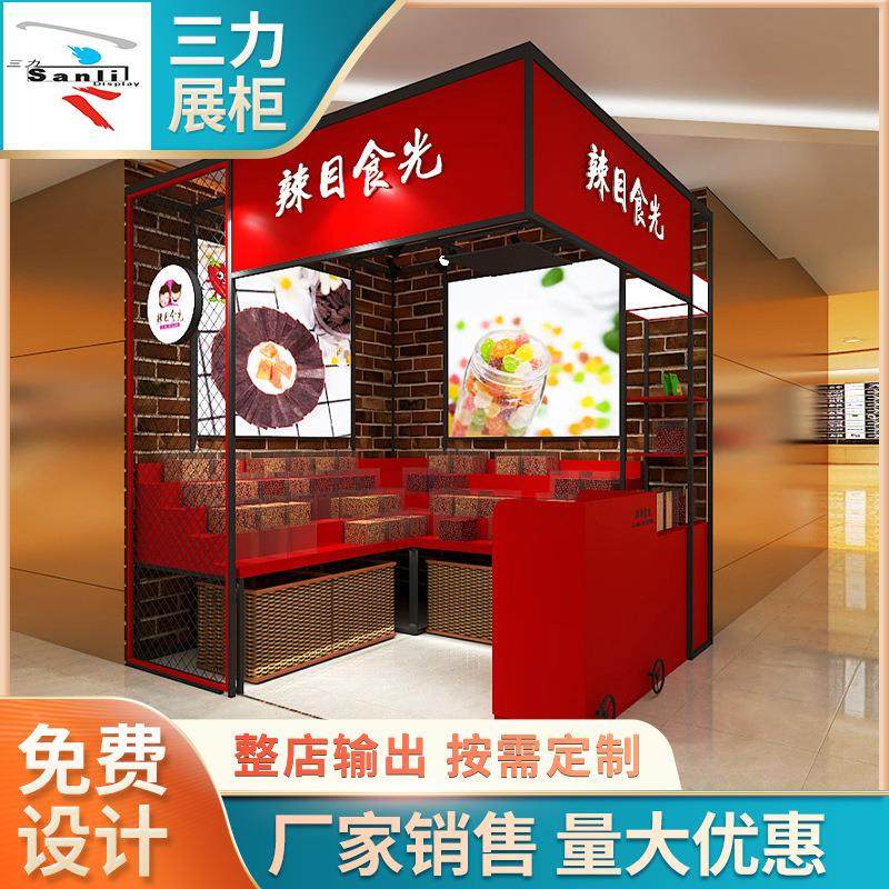 商场超市烤漆货架展示柜 零食糖果铁艺展示柜 首饰商品灯箱陈列柜,商业/办公家具,展示柜/陈列柜/展示架/货柜,淘宝优惠券,粉丝福利购,淘宝优惠卷