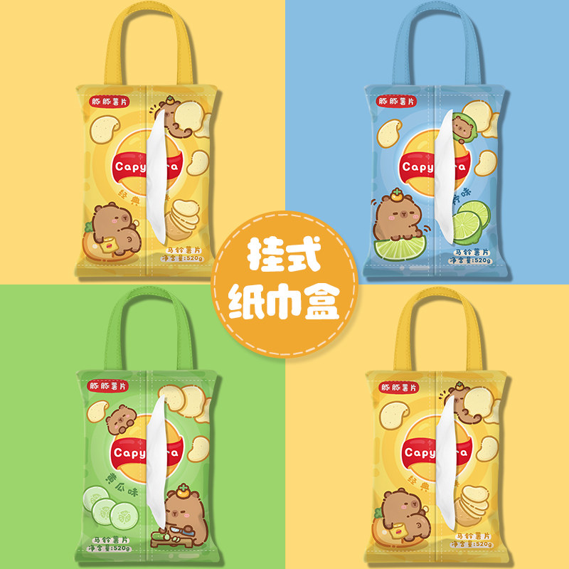 新款卡通车载纸巾盒壁挂式可爱抽纸盒多功能纸巾袋便携车用抽纸盒