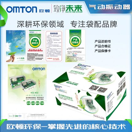 工厂新款≤8W环保布袋除尘机配件脉冲喷吹控制器5CS-10路24v输出