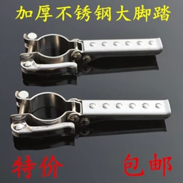 钓台钓鱼台钓椅新款加厚脚蹬脚踏不锈钢脚蹬脚踏通用配件足蹬足踏