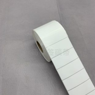 20mm 胶粘打印纸 条码 不干胶 铜版 2cm 3000张 纸70 铜板标签纸7