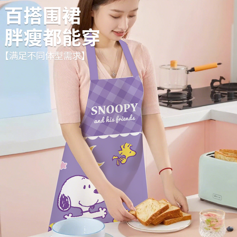 官方授权|史努比家用厨房围裙
