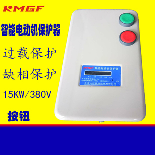 磁力启动器380v4KW7.5kw15kw风机水泵空压机起动器保护器220v