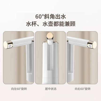 桶装水抽水器电动抽水泵折叠压水器纯净水取水器家用饮水机吸水器