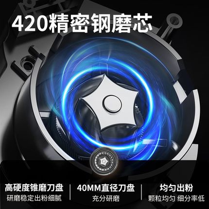 蓝宝电动磨豆机家用小型咖啡豆研磨机手冲意式磨粉器MF04