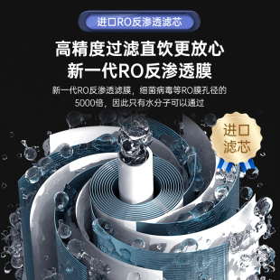 净水器 麦小芒净饮熟水机即热饮水机家用直饮净热一体机桌面台式