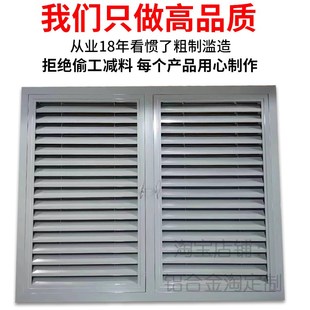 地暖分水器遮挡罩百叶窗通风对开门铝合金定制暖气罩黑色灰色白色