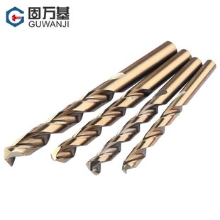 打孔钢铁超硬质合金电钻钨钢木工 钻铁不锈钢含钴麻花钻头套装