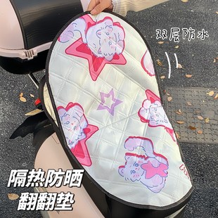 摩托车座垫双面加厚铝箔隔热座套防水防雨 电动车防晒垫翻翻垫新款