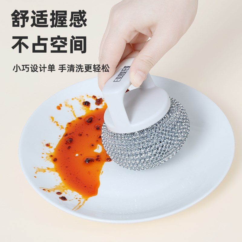 不伤锅清洁球钢丝球带手柄锅刷家用短柄刷子可拆卸洗碗神器新款
