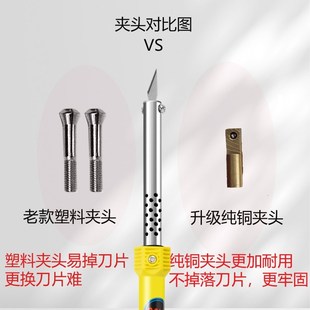 80W电烙铁切割打孔洗衣液瓶子改花盆刀两用花盆切割家用手工制作