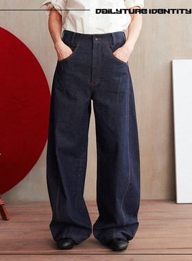 DID DENIM:Eva色织牛仔不掉色包容微弧香蕉型牛仔裤