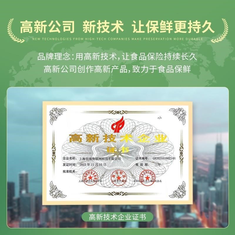 麦司肯一次性保鲜膜套食品级锁鲜冰箱剩菜厨房碗盘松紧口保鲜袋罩