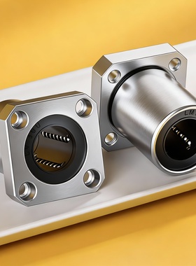 方法兰直线轴承滑动滚珠LMK6 8 10 12 13 16 20 25 30 35 40 50UU