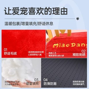保暖可拆洗可爱狗房子封闭式 网红喵当劳猫窝冬季 犬窝猫别墅宠物屋