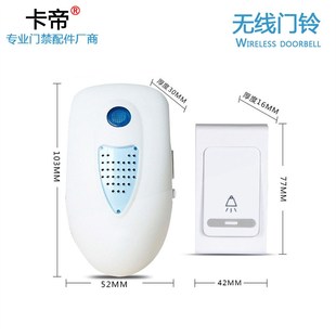 门铃无线家用远距离呼叫器用电池一拖一电子遥控门铃交流