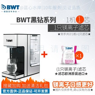 桌面自来水过滤w加热即热式饮水机一体家用t倍世b净水器台式净饮
