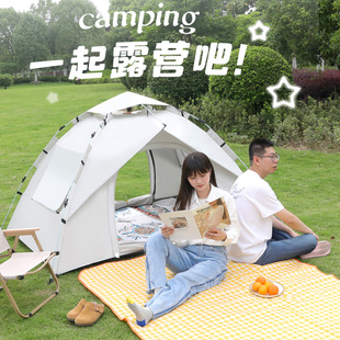 帳篷戶外便攜式 備公園全自動帳篷 折疊防雨加厚防曬野外露營野營裝