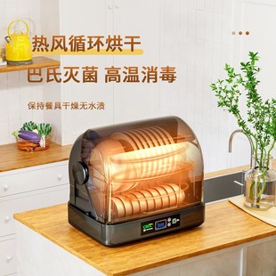 碗筷柜桌面厨房消毒碗柜收纳免沥水烘干 万昌消毒柜家用小型台式