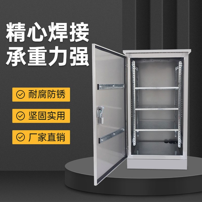 不锈钢配电箱户外防水网络机柜设备柜防雨监控弱电柜信息箱功放柜