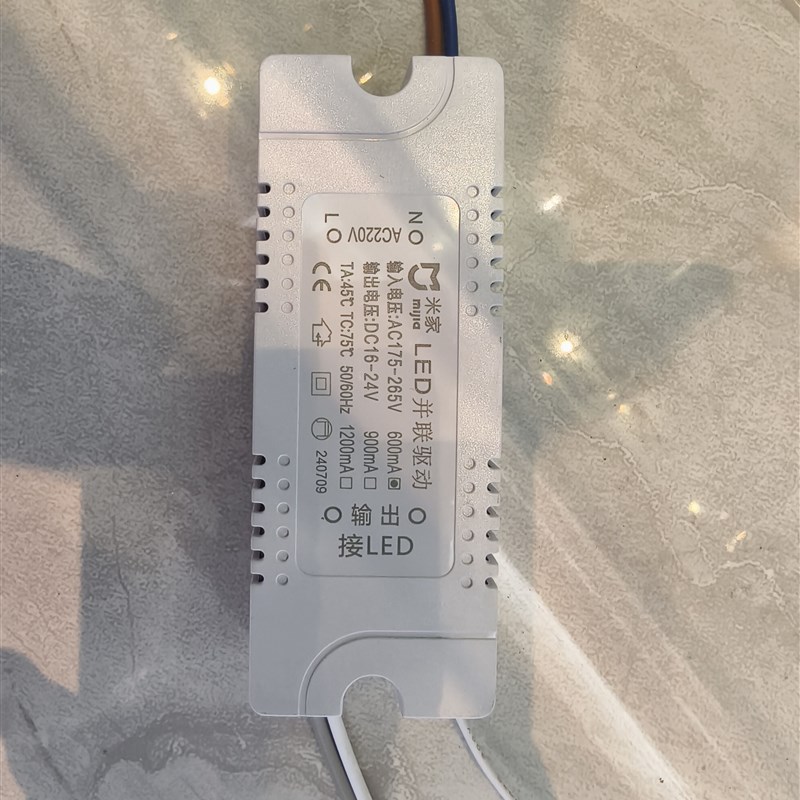 led米家蓝牙Mesh驱动电源2线并联双色变光分段调光三色镇流控制器