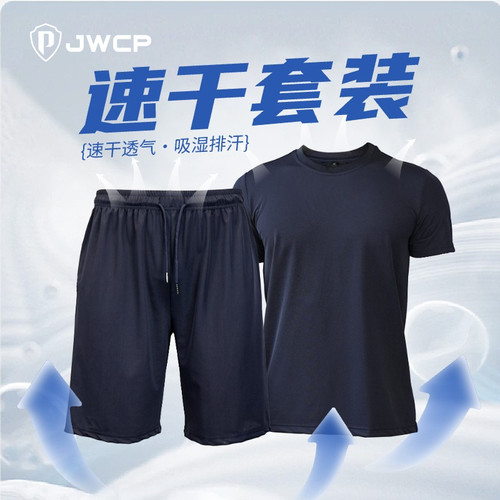 警网优选JWCP速干T恤跑步训练服