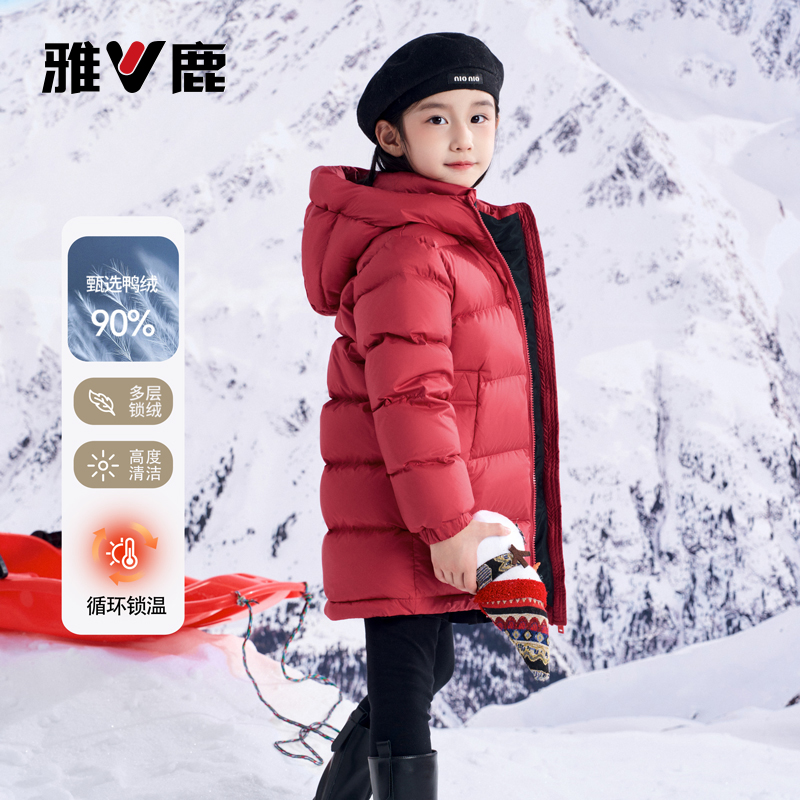 极寒一件过冬儿童羽绒服中长款