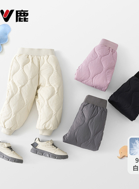 雅鹿2025冬季新款儿童羽绒裤宝宝中小童婴儿男童女童保暖外穿裤子