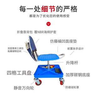 加厚静音万向轮工作凳家用干活凳汽车维修仓库整理快递分拣坐椅凳