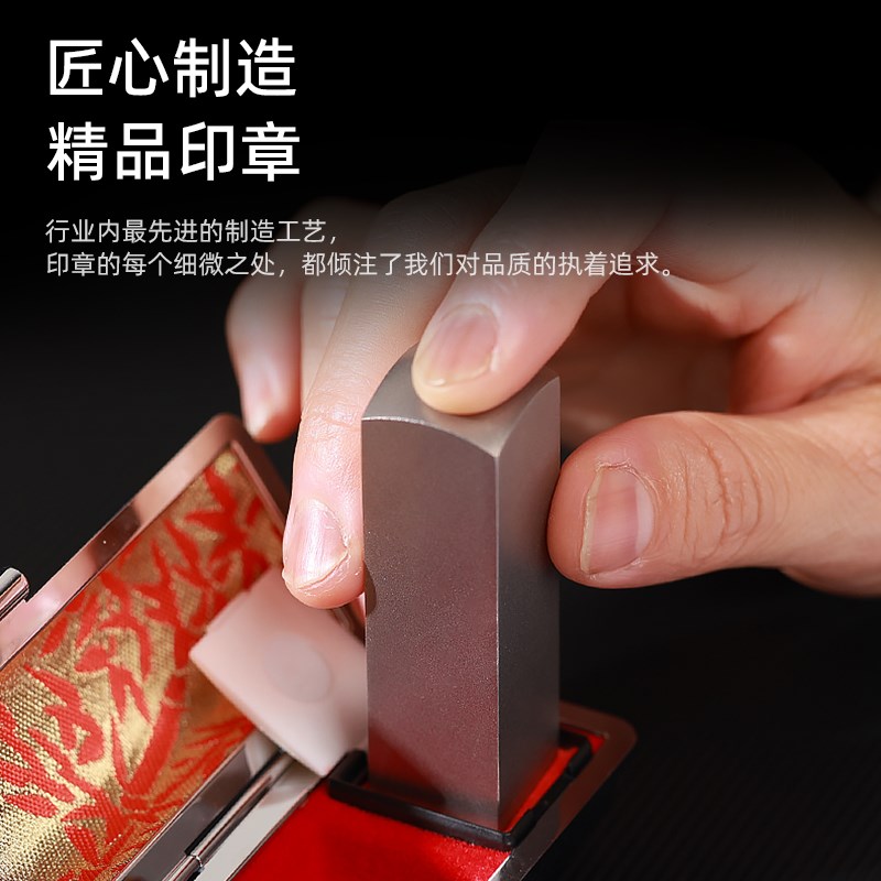 印章姓名定做商务个性名字定制方章律师事务所企业周年送客户礼物