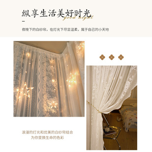 纱帘伸缩杆门帘简易少女法式 免打孔安装 蕾丝小窗户短窗帘遮挡布gr