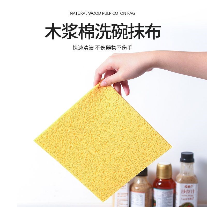 木浆棉厨房抹布不沾油洗碗布巾可挂式百洁布清洁布吸水不掉毛擦桌