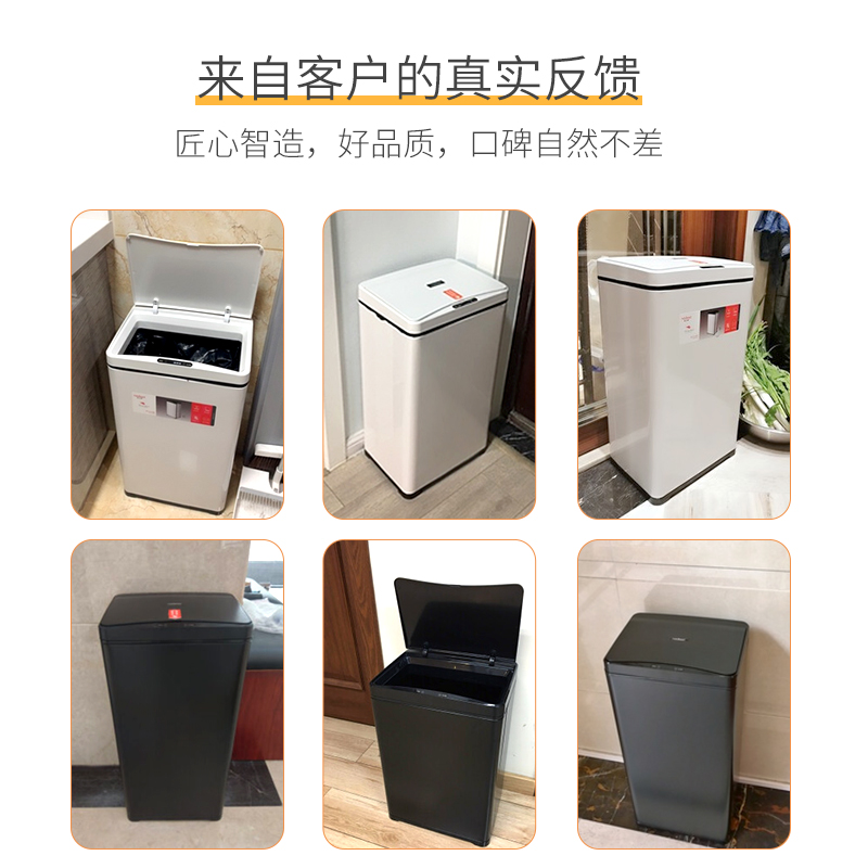纳卫得智能垃圾桶感应式全自动家用厨房大号卫生间客厅酒店商用高