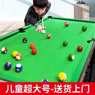 台球桌子家用儿童小型室内迷你桌面家庭可折叠桌球台男孩益智玩具