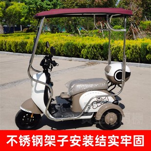 小型电动三轮车雨棚挡风防雨遮阳棚迷你休闲车棚防寒保暖全封闭棚